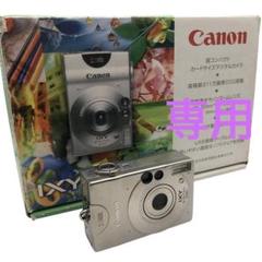2025年最新】canon ixy 200 ジャンクの人気アイテム - メルカリ