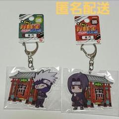 NARUTO エビフライ 新選組 ほか 5種 キーホルダー カカシ ご当地 NARUTO 疾風伝 和歌山限定 アクリルキーホルダー | 神戸の