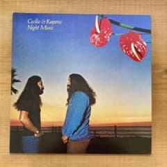 見本盤（未開封）セシリオ/CECILIO