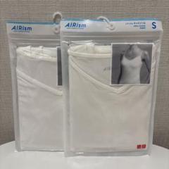 新品未開封　エアリズム　キャミソール　Sサイズ　White 2点セット