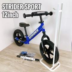 【美品】ストライダー スポーツモデル キックバイク 手袋 スタンド 延長棒 美品】ストライダー スポーツモデル キックバイク 手袋 スタンド