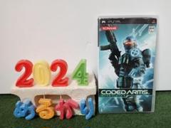PSP　CODED ARMS　コーデッド アームズ