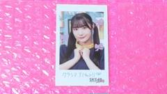 2025年最新】倉島杏実の人気アイテム - メルカリ