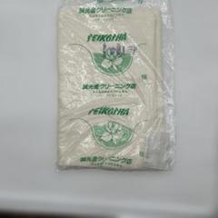 京都西川ローズベビー　（　赤ちゃん毛布　）