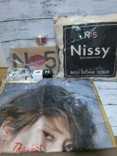 Nissy グッツ×8個 (未使用)