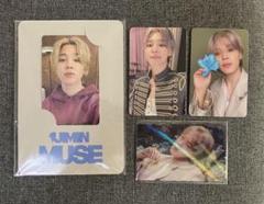 BTS　ジミン　MUSE　JPFC　トレカ BTS JIMIN MUSE JAPAN FC JPFC Universal Music UMS Official