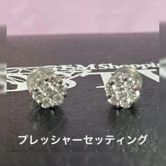 GSTV ダイヤモンド　プレッシャーセッティング　スタッドピアス GSTV ダイヤモンド プレッシャーセッティング スタッドピアス