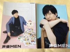 神谷浩史 声優men17 プロマイド