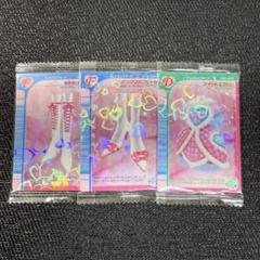 【コンプリートセット/2005年秋】ラブベリカード+15枚のセット 2025年最新】ラブANDベリー カード 2005の人気アイテム - メルカリ