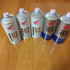 ホンダ ウルトラ G2 10W-40 1L (バイク用エンジンオイル) 価格