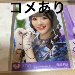 イコラブ 大場花菜ちゃん 直筆コメあり イコラブ 大場花菜ちゃん 直筆コメあり Amazon.co.jp: ＝LOVE