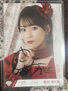 ≠ME 冨田菜々風 生写真 ヨリ 直筆 ピオニーズ