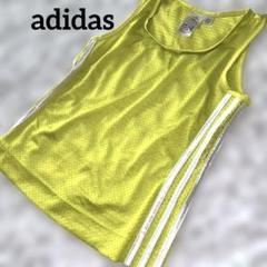 良品✨アディダス スポーツウェア ノースリーブ メッシュ ベストS 黄色