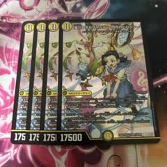 ヒロインBEST　エンジェルコマンドドラゴン　SR以下4コン　滝川るる 滝川るる＆ラフルル-閃光のヒロイン-【SPR】{25EX1SPR秘1超/SPR