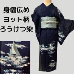 2025年最新】絽 着物 身幅広めの人気アイテム - メルカリ