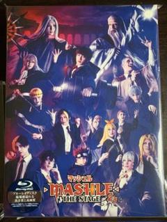 マシュステ ブルーレイ Blu-Ray 会場予約特典 購入特典