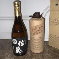 佐藤 黒 芋焼酎 麹仕込 1800ml 佐藤酒造 ≪箱無し≫ : 酒の本
