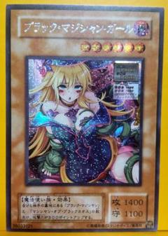 ブラックマジシャンガール セクシーカード 14枚セット スタンプ無し 最安値 ブラックマジシャンガール acgカード 14枚セット セクシー