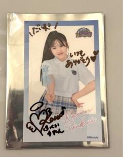 乃木坂46 鈴木絢音　直筆サイン入り生写真 51AcZCrV++L._AC_SY200_QL15_.jpg
