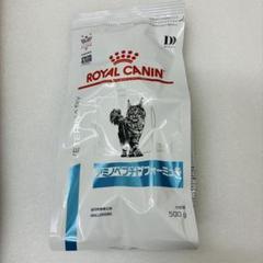2025年最新】ロイヤルカナン アミノペプチドフォーミュラ 猫の
