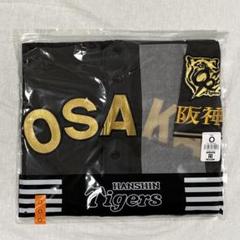 【がく】阪神タイガース　ブラック　レプリカユニフォーム ブラックレプリカユニフォーム2017 阪神タイガース 狩野恵輔