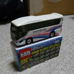 伊予鉄道株式会社 トミカ