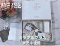 ミラブルプラス ウルトラファインミスト サイエンス シャワーヘッド ミラブル …