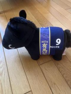 新作からSALEアイテム等お得な商品満載 イクイノックス】2022有馬記念 ルメール騎手直筆サイン入り スポーツ選手