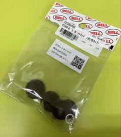 BELL STARⅡ 200個限定 レッド ベルスター2 正規店購入　送料込 Amazon | BELL STAR 2,BELL STAR 3 SHIELD（ベルスター2,ベル