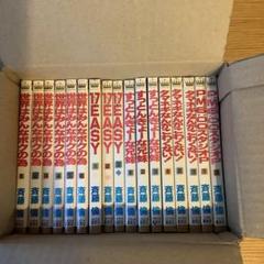 漫画全巻セットまとめ売りバラ売り可能 中古】漫画セット ※バラ売りご相談可能です！ - メルカリ