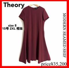 Ꭲheory✨MODERN SEAMED SHIF 　フレアワンピース　15号