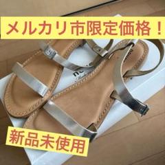 メルカリ市限定価格！nouer シルバー レザーサンダル 38のサムネイル