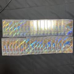 ウェルカモ　クワッス　AR　20セット ポケモン - ポケモンカード クワッス ウェルカモ AR 9枚セット