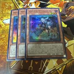 2025年最新】M∀LICE 遊戯王 25thの人気アイテム - メルカリ