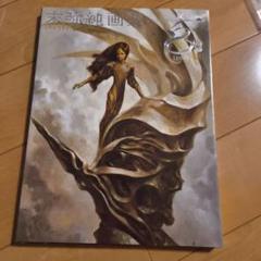 2025年最新】末弥純画集 ウィザードリィの人気アイテム - メルカリ