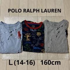 【おまとめ】POLO RALPH LAUREN Tシャツ
