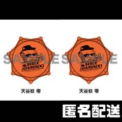 【匿名配送】　ヒプノシスマイク　旧リングライト　LEDバンド　ヨコハマセット 2025年最新】ヒプノシスマイク リングライト ヨコハマの人気