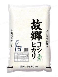 FURUSATO 白いお米10kg×2/30kg。国内産＋ハーブオマケ希望 FURUSATO 白いお米10kg×2/30kg。国内産＋ハーブオマケ希望