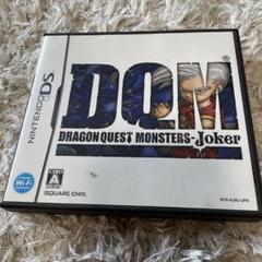 ドラゴンクエストモンスターズ ジョーカー