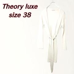 theory luxe　OPUS OWEN JS CARDIGAN　ベージュ38