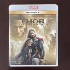マイティ・ソー ダーク・ワールド MovieNEX('13米)〈2枚組〉