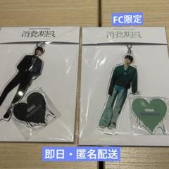 ♡ SEVENTEEN ホシ 消費期限 アクリルスタンド ♡ 新品未開封】消費期限 アクスタ ホシ ④ - メルカリ