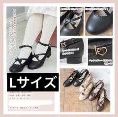 7/31までの出品 しまむら 青木美沙子 パンプス ブラック L 断捨離