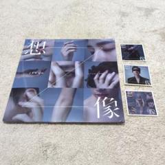 #2PM ジュノ完全生産限定 ファンクラブ限定盤『想像』CD　新品未使用