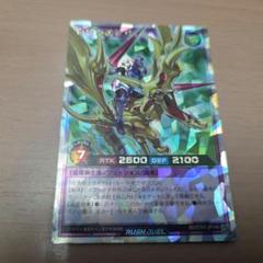 遊戯王ラッシュデュエル 百戦の覇者ガイア オーバーラッシュレア