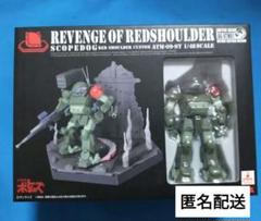 装甲騎兵ボトムズ　アクティックギア　リベンジ オブ レッドショルダー　タカラのサムネイル