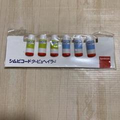 製薬会社ノベルティ ぐるこ文具16点 扇子 ｜国産の木でつくるおしゃれでオリジナルのノベルティ