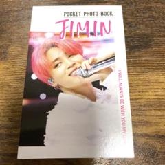 2025年最新】BTS ミニフォト ジミンの人気アイテム - メルカリ