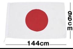 国旗 日の丸 ナショナルフラッグ