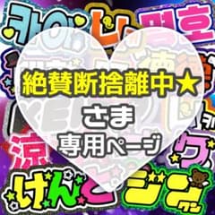 2023年最新】絶賛断捨離中の人気アイテム - メルカリ